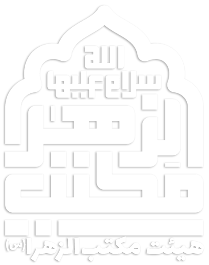 لوگو